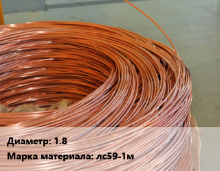 Латунная проволока 1.8 Марка: лс59-1м, по запросу цена от 11322000 Тг / т, где купить, условия доставки в Актобе и Актюбинской области
